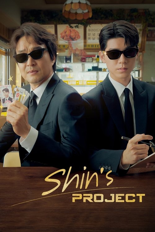 Shin’s Project 2025